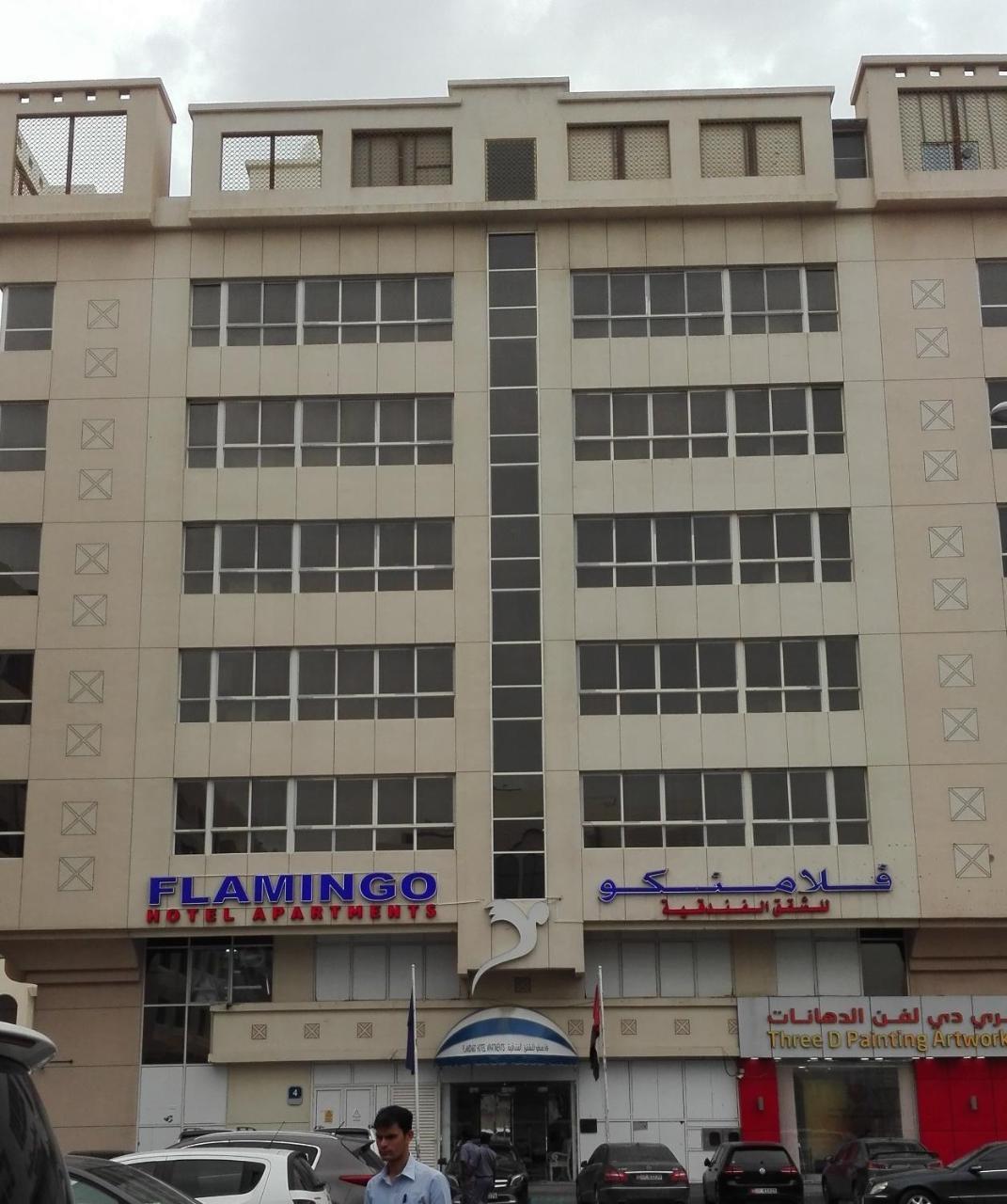 Flamingo Hotel Apartment Abu Dhabi Eksteriør billede